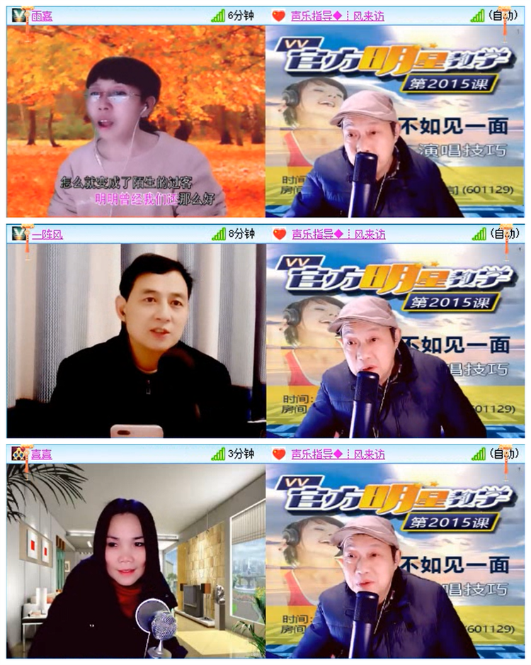 小路🎤V娱热点