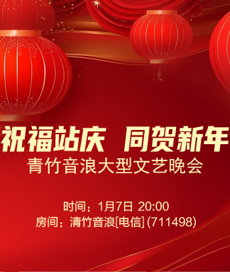 彩虹🎤V娱热点