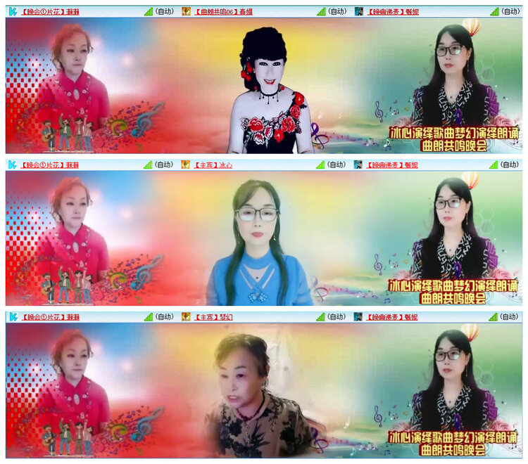 若雨🎤V娱热点