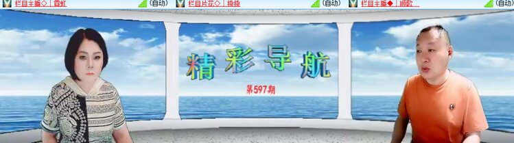 卓然🎤V娱热点