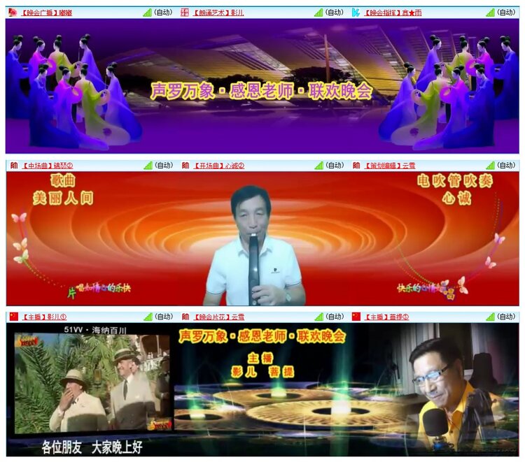 墨馨儿🎤V娱热点