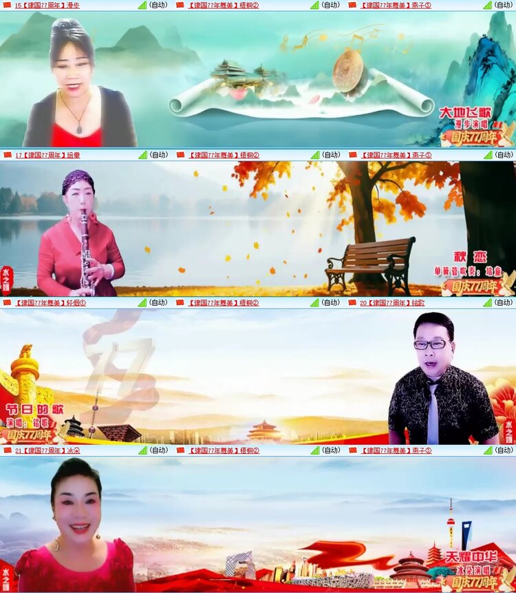 梅香🎤V娱热点