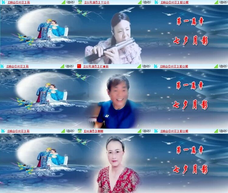 若雨🎤V娱热点