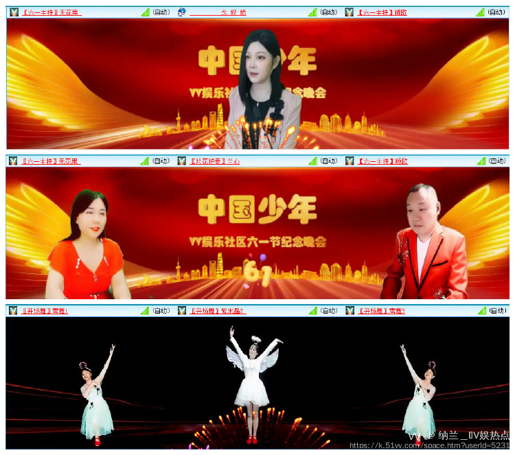 纳兰＿🎤V娱热点