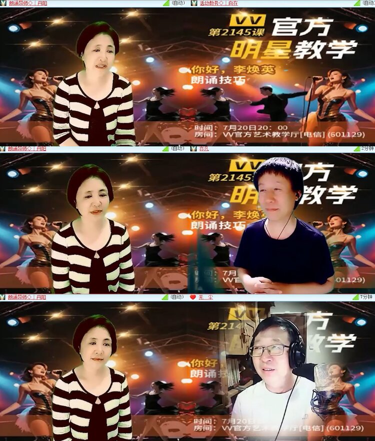 落雪🎤V娱热点