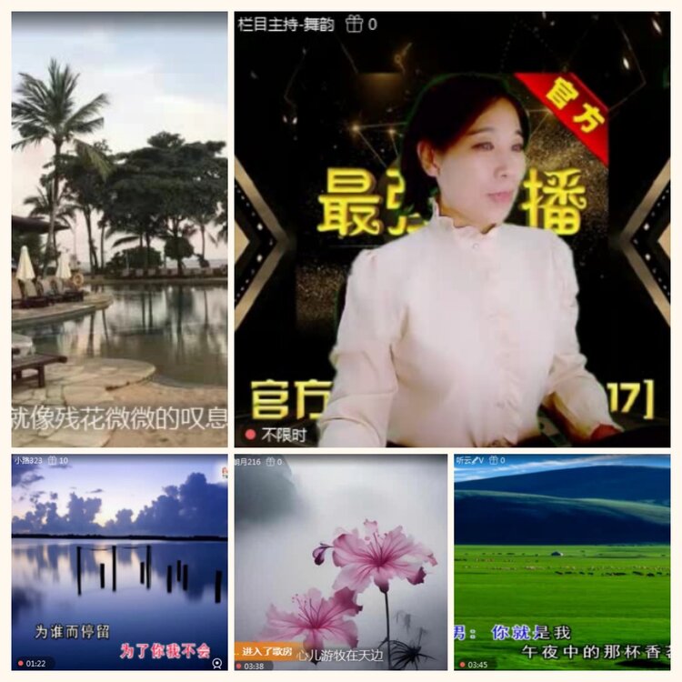 落雪🎤V娱热点