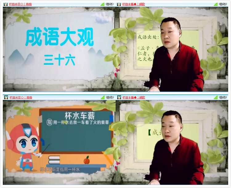 小路🎤V娱热点