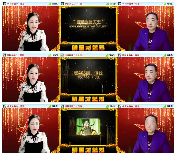 九小九324🎤V娱热点