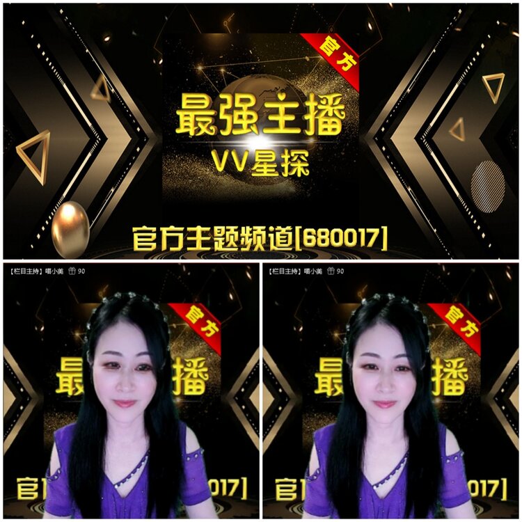 无言🎤V娱热点
