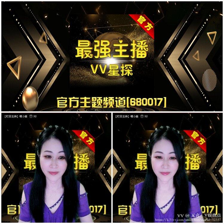 无言🎤V娱热点