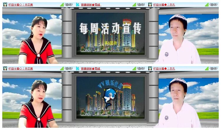 静一静🎤V娱热点