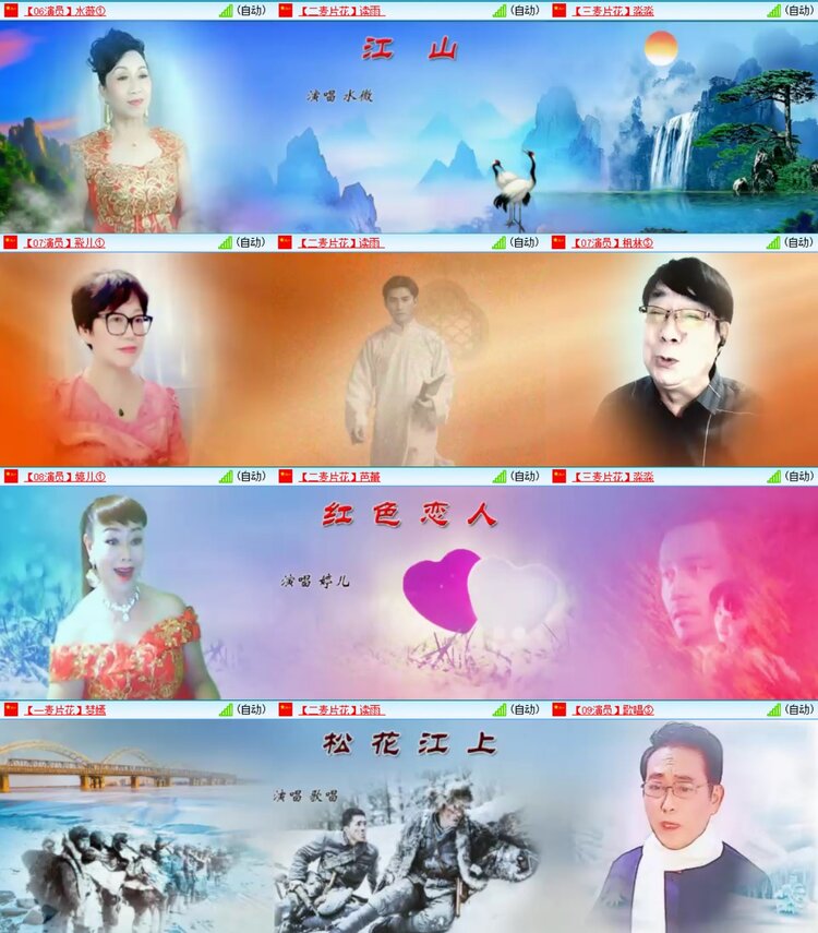 浓茶🎤V娱热点