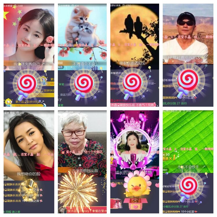 海燕🎤V娱热点