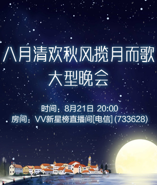 竹语🎤V娱热点