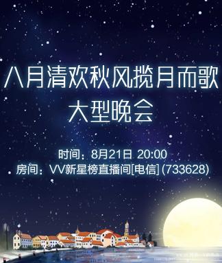 阿呆🎤V娱热点