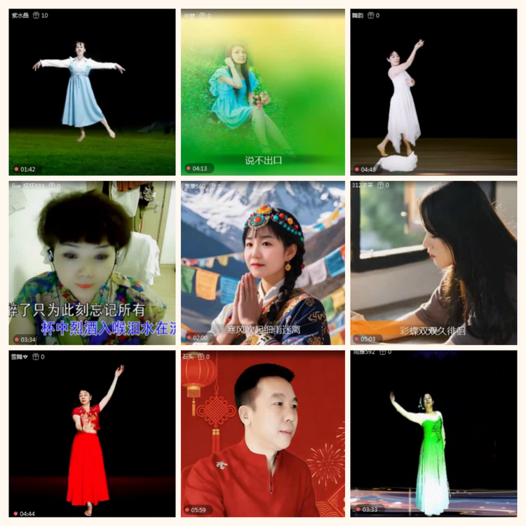 落雪🎤V娱热点