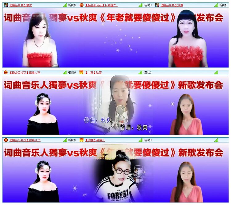 凡人🎤V娱热点