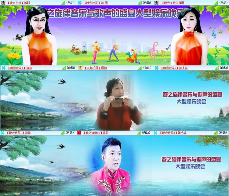 云中云🎤V娱热点