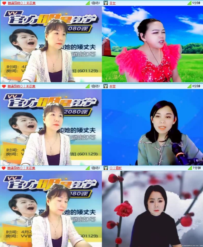 飞沙🎤V娱热点