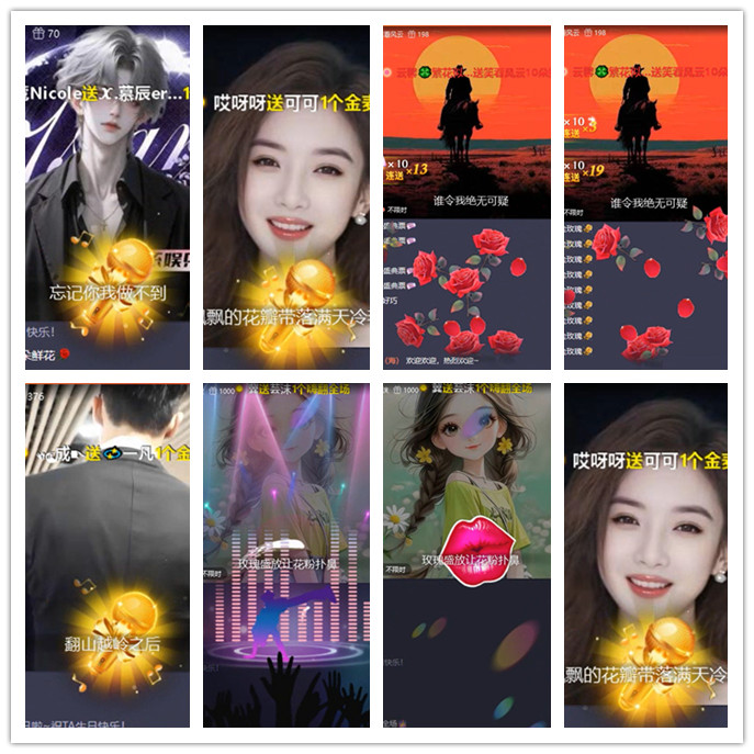 小路🎤V娱热点