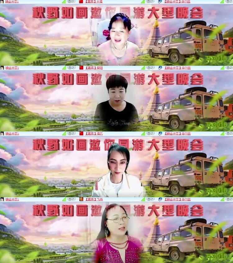 杜影🎤V娱热点