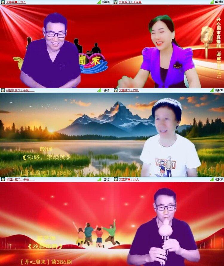 静一静🎤V娱热点