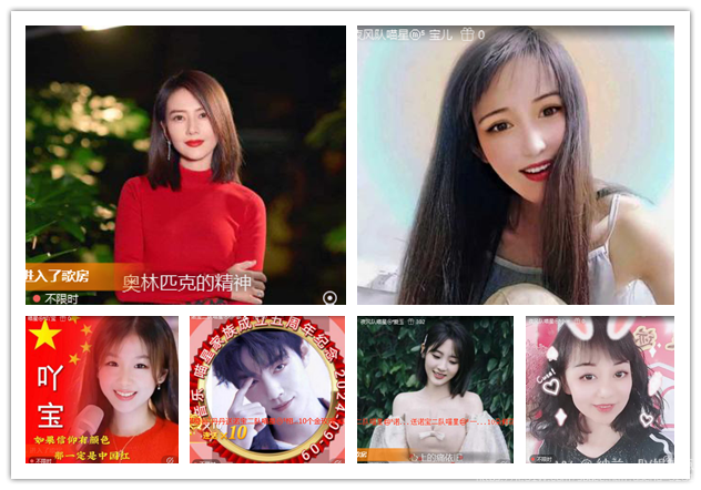 纳兰＿🎤V娱热点