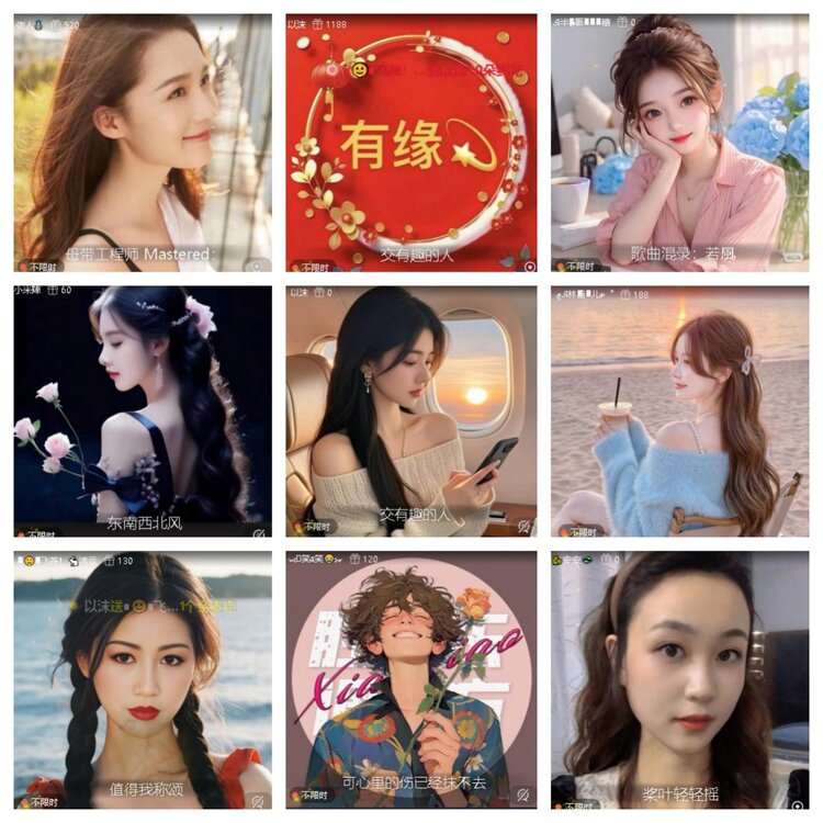 云中云🎤V娱热点