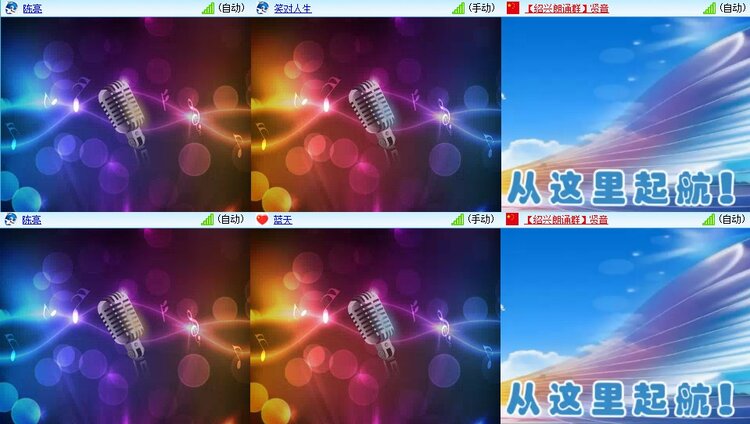 浓茶🎤V娱热点