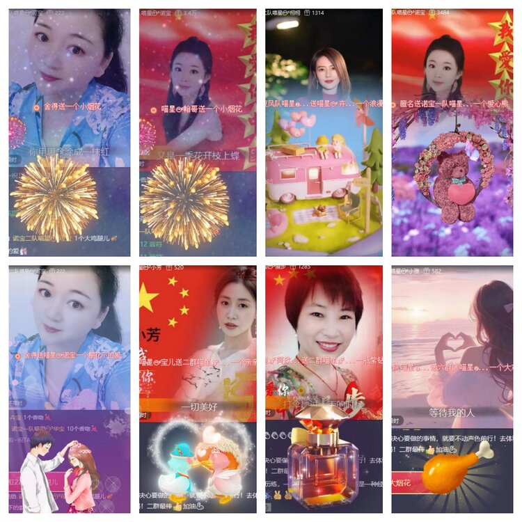 心玫🎤V娱热点