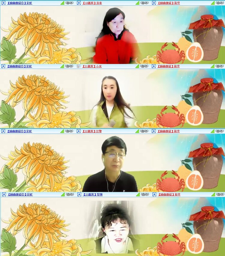 飞翔🎤V娱热点