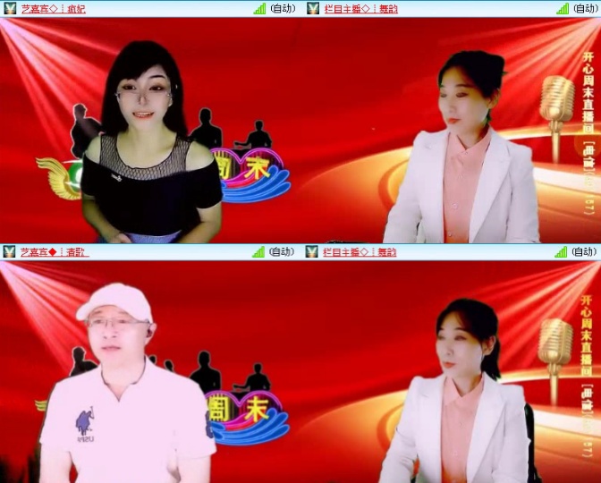 航航🎤V娱热点