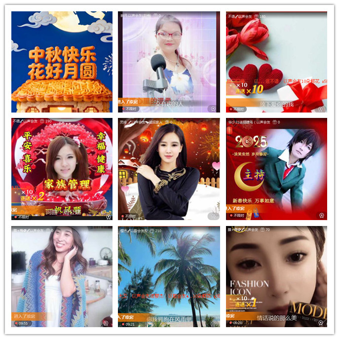 听云🎤V娱热点
