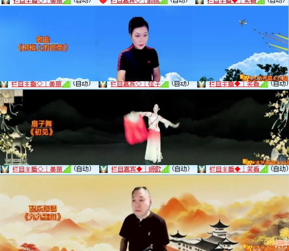 小六🎤V娱热点