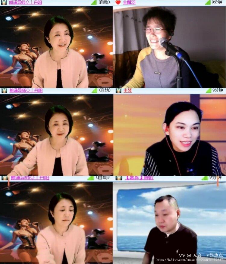 无言🎤V娱热点