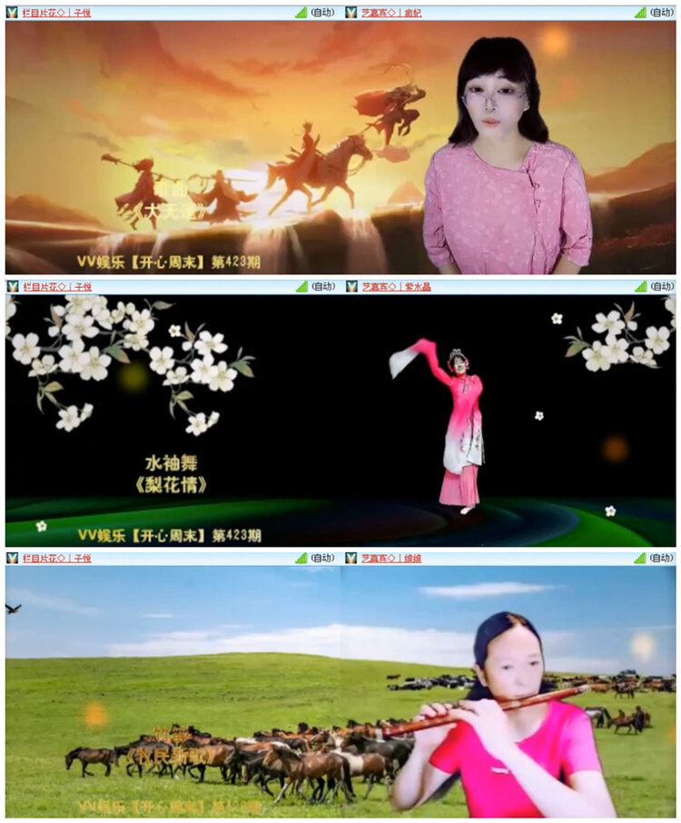 小路🎤V娱热点