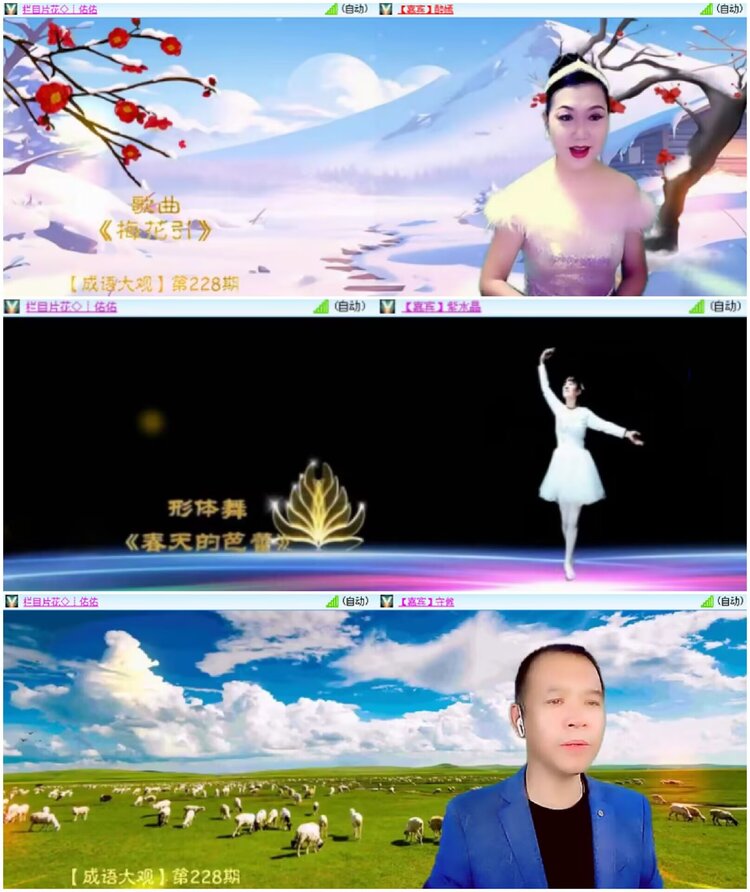 淡然🎤V娱热点