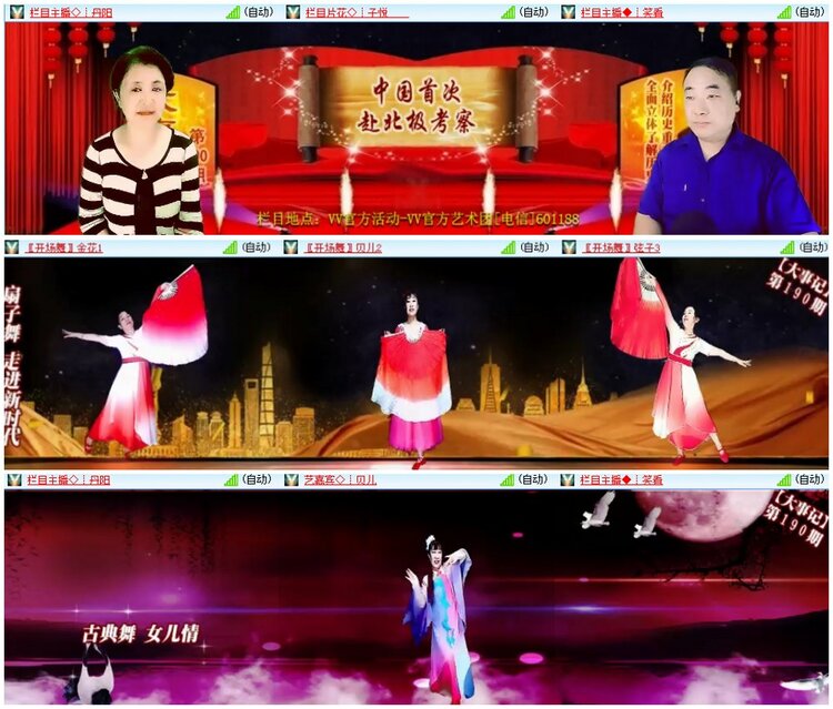 漂泊🎤V娱热点