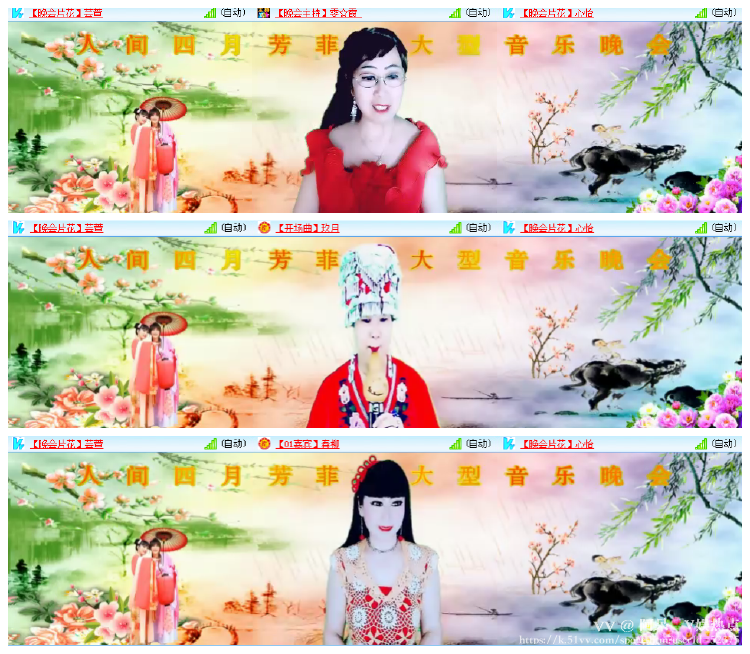 阿呆🎤V娱热点