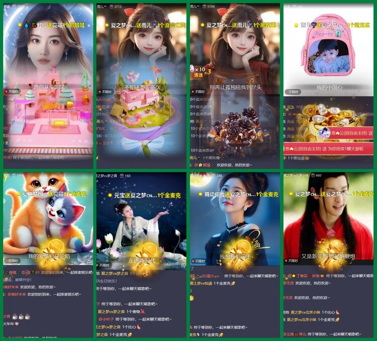 柠檬🎤V娱热点