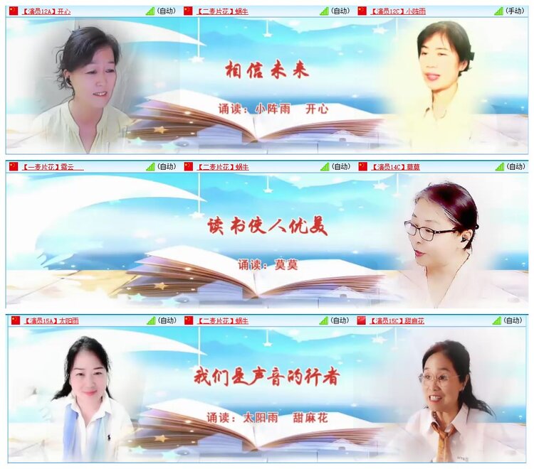 背影🎤V娱热点