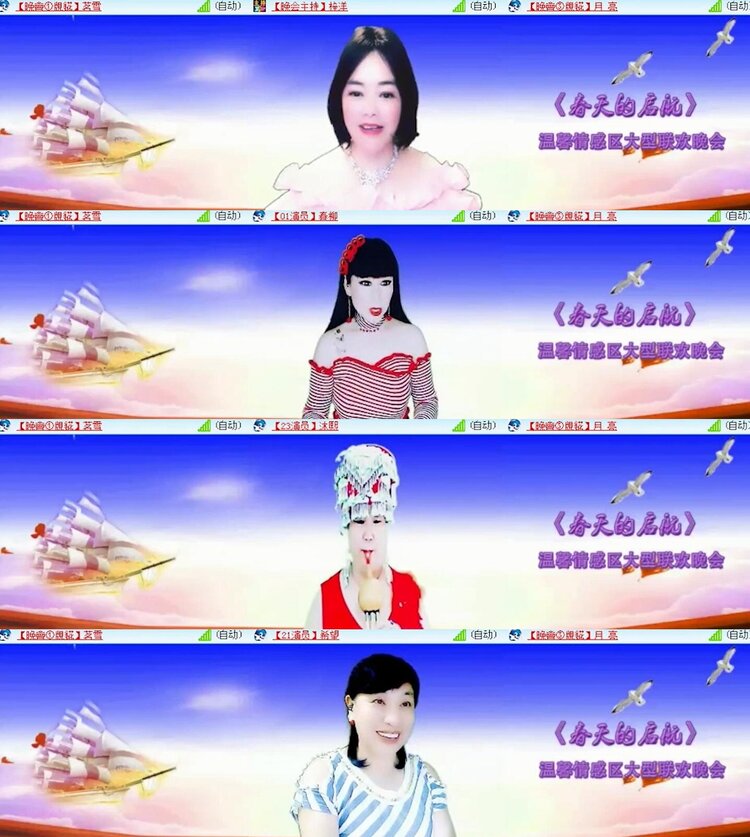 梅香🎤V娱热点