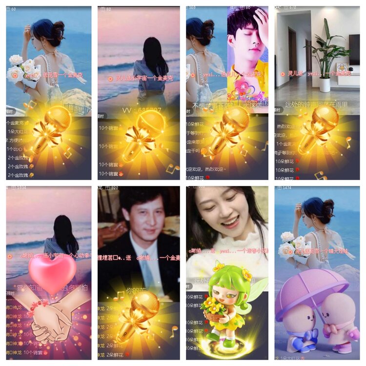 小浅🎤V娱热点