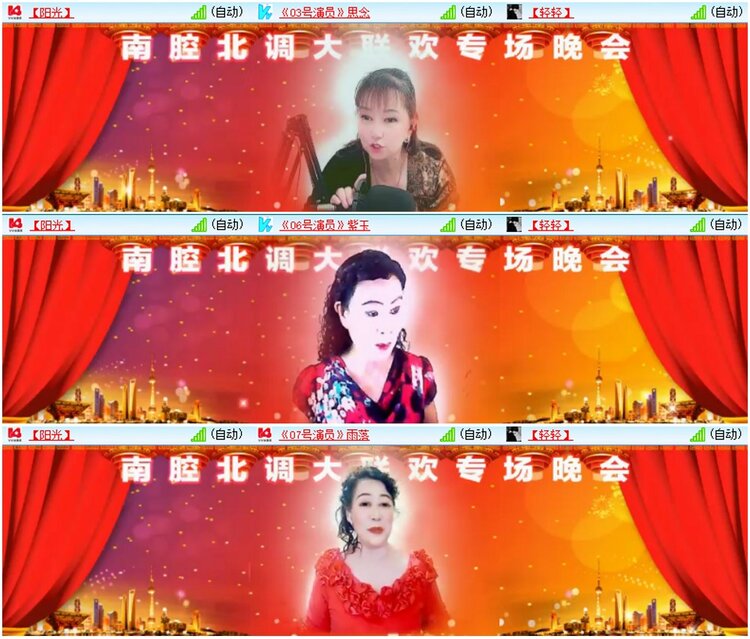 漂泊🎤V娱热点