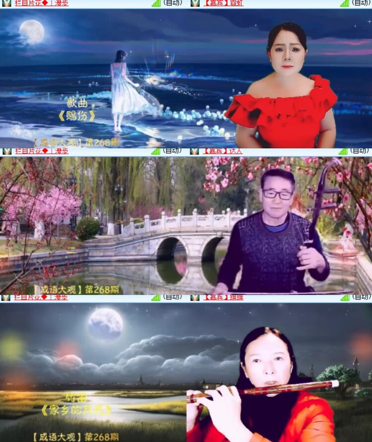 心玫🎤V娱热点