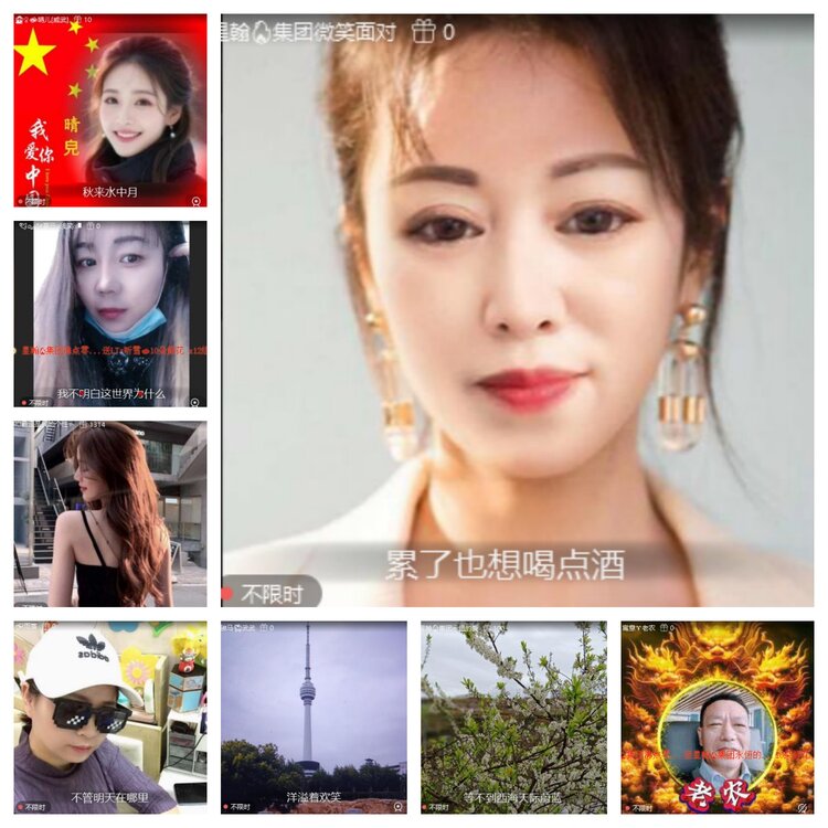 卓然🎤V娱热点