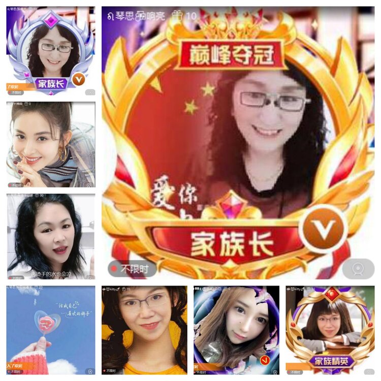 苏苏🎤V娱热点