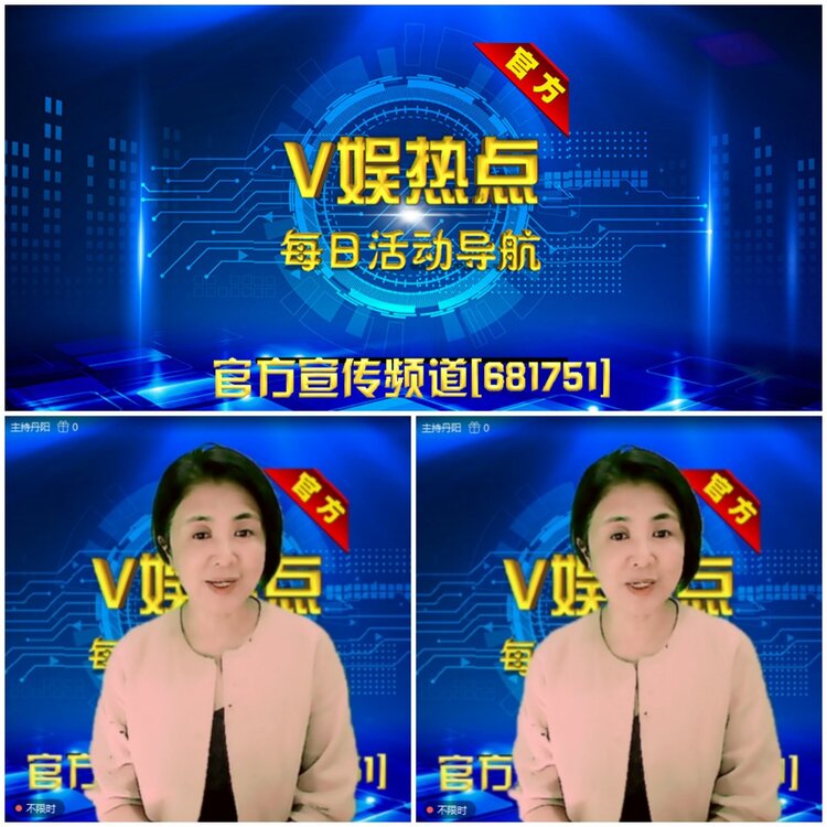 无言🎤V娱热点