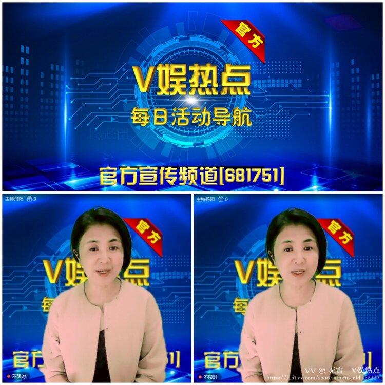 无言🎤V娱热点