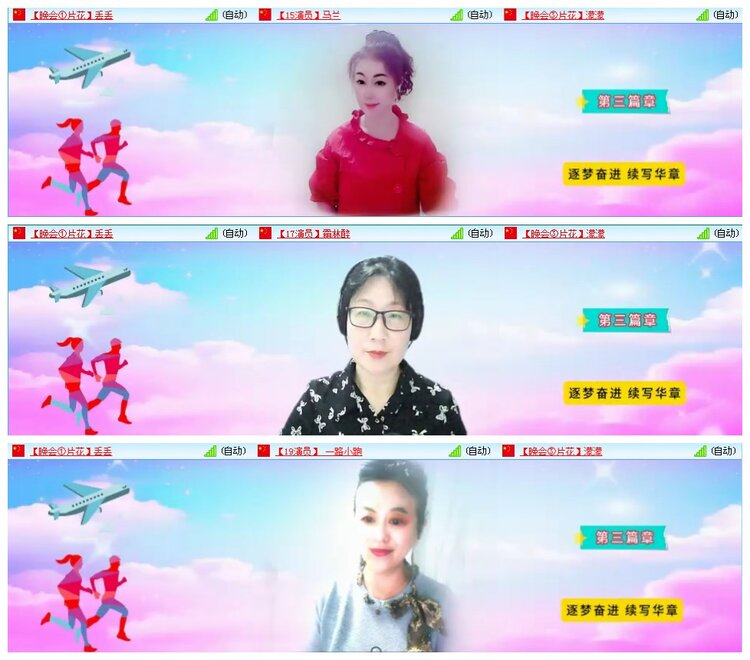 凡人🎤V娱热点